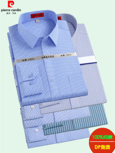 Pierre Cardin Mens Long Sleeve Shirt Pure Cotton Business Casual Plaid Shirt No Ironing Autumn Winter Mid-Year Standard Fit