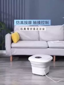 เครื่องสปาเท้า - อ่างสปาเท้า อ่างแช่เท้า นวดฝ่าเท้า นวดเท้า เครื่องนวดฝ่าเท้าถังแช่เท้า พกพา แช่เท้าไฟฟ้า