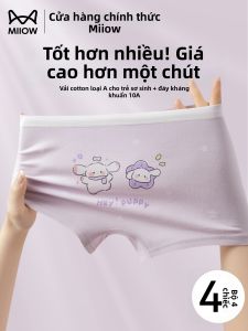 MiiOW | Cotton Comfortable Four-corner Girls Underwear