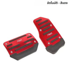 ใหม่ 3 ชิ้น/เซ็ต Universal Non-SLIP อลูมิเนียมเกียร์ธรรมดาเหยียบรถชุด Pedali สีแดง/สีฟ้า/เงินรถอุปกรณ์เสริม
