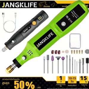 ชุดเครื่องมือโรตารี่ไร้สาย JANGKLIFE แบบ USB สำหรับงานไม้ สลักแกะสลัก DIY สำหรับเครื่องประดับ โลหะ แก้ว สว่านไร้สายขนาดเล็ก