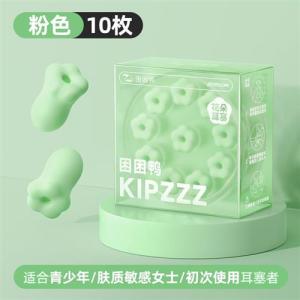 Sleeping Earplugs Noise Reduction Super Soundproof Night Anti-noise Womens Small Ear Canal Non-damaging Ear Protection