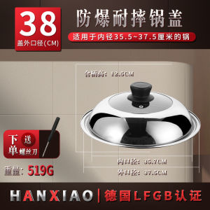 Thickened Stainless Steel Wok Pot Cover Home Use Universal Electric Pot Cover 283634cm Iron Wok 32 Inch Kitchen Cooking Utensil