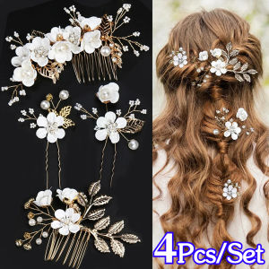 4pcs/Set ngọc trai cô dâu hoa pha lê Lược chải tóc kẹp tóc Set kim loại sang trọng tiaras cưới cô dâu lá vàng kẹp tóc phụ kiện trang sức tóc