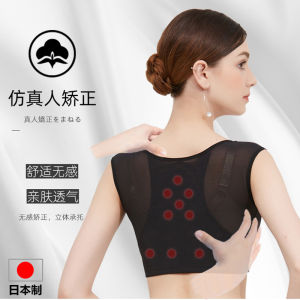 Japanese Humpback Braces Female Invisible Correction Sitting Posture Posture Correction Belt Improve Forward Back Anti-Humpback Ladies Handy Gadget