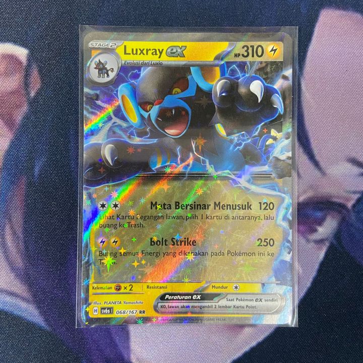 master ball pokemon card 151 Horsea - Pokemon 151 [REVERSE HOLO]