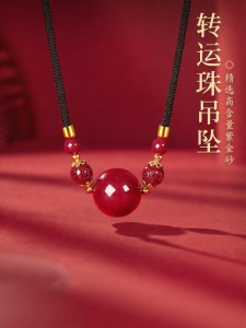 FUJINJIA | Talisman Protection Cinnabar Pendant