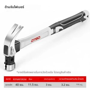 ค้อนเหล็กกันกระแทกกันลื่นใช้งานได้อเนกประสงค์ค้อนคีบแม่เหล็กสำหรับงานไม้ค้อนดูดเล็บอัตโนมัติ