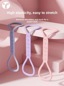 INRT | Back Stretching Resistance Band 20 lbs