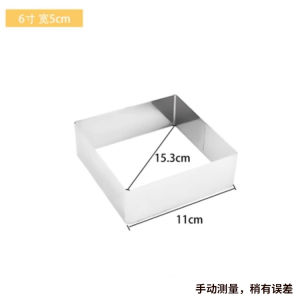 Stainless Steel Mousse Ring 6 Inch 8 Inch 10 Inch round Heart Square Cheese Cake High Cake Cutter Baking Tools Kitchen Utensils