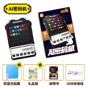 Mr. Horse Password Machine Super Intelligence Childrens Toy Logic Thinking Training Inference Birthday Gift for Boys And Girls