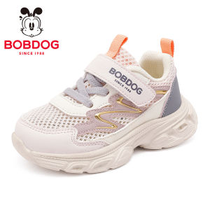 Bobdog | Breathable Mesh Shoes for Baby Boys