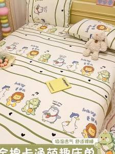 MINGSHA | Cotton Bedding Set for Dormitory Students Single Size 1.2m