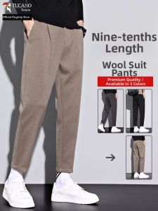 TUCANO | Spring/Fall High-End Slim Fit Trousers