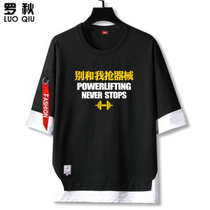 LUOQIU | Áo Thun Thể Thao Tay Ngắn