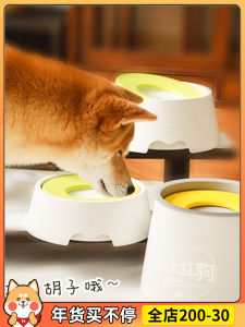 Yogi Red Dog Antibacterial Food Grade Cat Bowl Non-Slip Neck Protection Floating Water Bowl Pet Supplies for Cats And Dogs