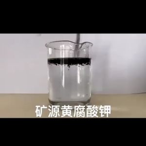 25KG 矿源黄腐酸钾 礦源黃腐酸鉀 土壤活化剂 soil activaed Mineral Fulvic Acid Potassium Tanah Baja Loose Soil Essences Soil Activator