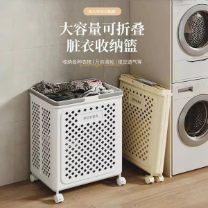 WE 3605* = 折叠滚轮脏衣篮 Folding roller dirty laundry basket