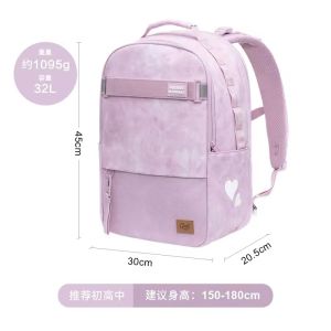 Ultra-Light Large-Capacity Backpack for Junior High School Students Girls Spinal Protection Dual-shoulder Bag 32L