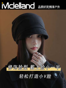 หมวกไหมพรม Mclelland สำหรับผู้หญิง ฤดูใบไม้ร่วง/ฤดูหนาว ขนาดใหญ่ ทรงหัวมน หมวกปีกสั้น หมวกปีกสั้น ผ้าฝ้าย