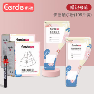 ถุงบรรจุอาหารระดับอาหารสำหรับเด็ก ถุงบรรจุเมล็ดนมแบบใช้แล้วทิ้ง ถุงบรรจุเมล็ดนมแบบพกพาสำหรับเด็ก ถุงบรรจุอาหารขนาดเล็ก