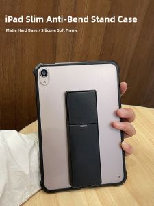 YINJIN | Light Thin Anti-bend iPad Case