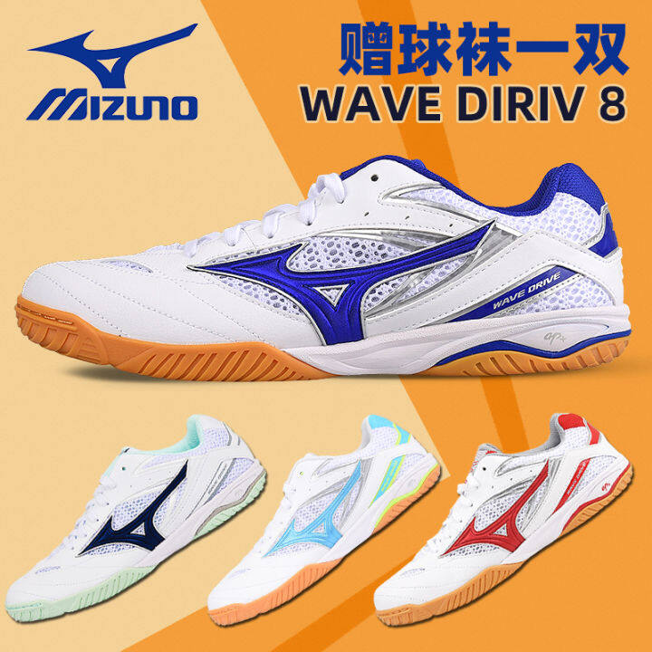 Mizuno deals ping pong