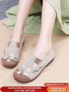 DTHN | Comfortable Slip-Resistant Elderly Mothers Shoe Soft Sole