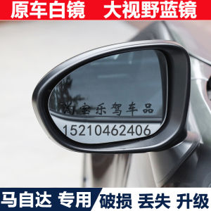 Mazda MX-5 Large Vision Blue Mirror Heated Left Right Rearview Mirror Mazda Mx5 Car Accessories Exterior Mirrors