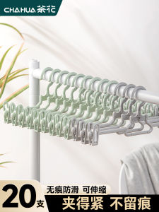 Tea Flower Multi-Functional Pants Hanger Adjustable Length No Trace Pant Holder Closet Organizer Japanese Style Pure Color