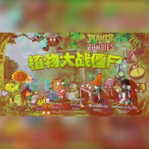 Rongdafeng | PLANTS VS ZOMBIES 2 PVZ Toys New Role Genuine Full Set Box-packed Gift For Boys Childrens Dolls Action Figure Model Present Map