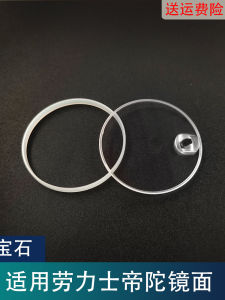 Rolex Tudor Blue Sapphire Watch Glass Lens Cap Montage Middle Size Watch Accessories Flat Interface Folding Clasp Medium Thickness