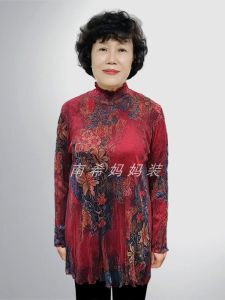 Áo Sơ Mi Cổ Cao Dài Tay Lưới Co Giãn Cao Mùa Thu Thời Trang Cho Phụ Nữ Trung Niên Và Cao Tuổi Áo Sơ Mi Mẹ Thời Trang