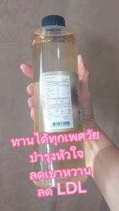 อาหาร โคโคนิค มะพร้าวปรุง 1 ลิตร ส่งตรงจากโรงงาน มะพร้าว ซึ่งเป็น 100% สำหรับ USDA ราคา และมีบริการตรงจากเว็บไซต์ของโรงงาน