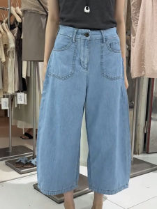 MANMI | Quần Jeans Dáng Xòe Cao Waisted Chín Phân