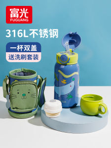 ถ้วยน้ำรักษาความร้อนสำหรับเด็ก 316L เครื่องมือสุขอนามัยส่วนบุคคล ถ้วยน้ำสำหรับเด็กอนุบาล น้ำมีฝาปิด ถ้วยน้ำสำหรับเด็กชายและเด็กหญิง