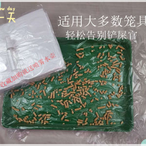 Disposable Film Mat for Rabbit And Dog Cage Urinal Plastic Paper Rabbit Cage Cleaning Pad Pet Supplies Rabbit Toilet Mat