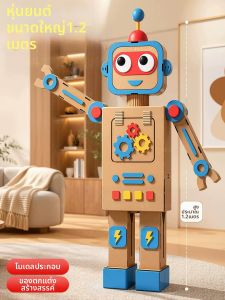FUMENGLAN | DIY Tech Educational Robot Model Kit 1.2m