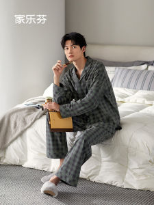 JIALEFEN | Cotton Long Sleeve Checkerboard Pattern Pajama Set