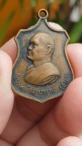 เหรียญพระเทพสีมาภรณ์ วัดพระนารายณ์มหาราช จ.นครราชสีมา ปี2517 (รุ่น1) เหรียญที่2