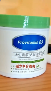 Provitamin B5 Body Moisturizing Cream Hydrating Smoothing Nourishing 500g For All Over Body Use