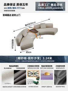 Luxurious Sofa Semi-Circular Arc Shape for Beauty Salon Office Sales Office Hotel Lobby Reception Area Quality Assurance