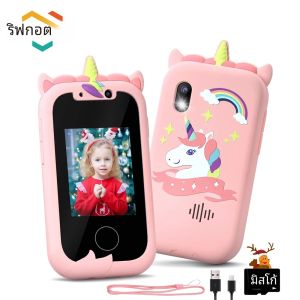 โทรศัพท์เด็กหญิงเด็กชายสมาร์ทโฟนสำหรับเด็ก ของเล่นเพื่อการเรียนรู้หน้าจอสัมผัสสำหรับเด็กอายุ3-12ปีเครื่องเล่น MP3 kado ulang tahun คริสต์มาส