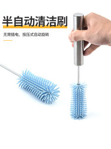 Semi-Automatic Cup Brush Stainless Steel Press Rotating Multifunctional Brush Silicone Cleaning Brush Cleaning Decontamination Cleaning Brush