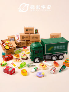 Mini Candy Toy Artificial Small Express Package Box Supermarket Food Model Miniature Ornaments Small Items Blind Bag Toys