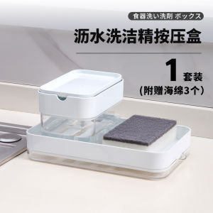 Hộp Đựng Xà Phòng Ép Bằng Thép Không Gỉ Giá Để Đồ Khăn Lau Nhà Bếp Dụng Cụ Vệ Sinh Gia Dụng Hộp Đựng Xà Phòng Ép Imakara