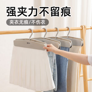 Large Size Seamless Pants And Skirt Hanger Home Use Anti-Slip Balcony Clothes Drying Rack Multi-Functional Storage Holder