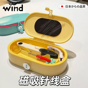 Bộ Dụng Cụ Khâu Nhiều Dopamine Từ Tính Hộp Đựng Chỉ Thủ Công Dụng Cụ Sửa Chữa Nhà Dụng Cụ Khâu Đa Năng Hộp Đựng Chỉ