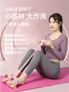 Womens Yoga Abdominal Slimming Foot Pedal Resistance Trainer Home Fitness Equipment Small Swallow Flying Stretch Rope