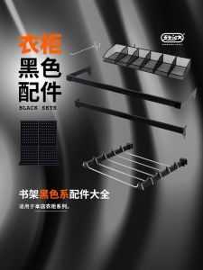 Hardware Young Adult Black Combination Clothes Hanger with Large Collection of Hangers for Wardrobe Modern Minimalist Style